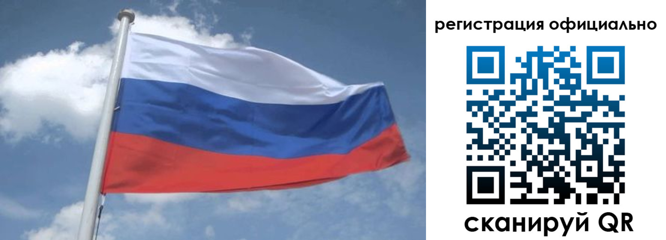 прописка в квартире в Архангельске